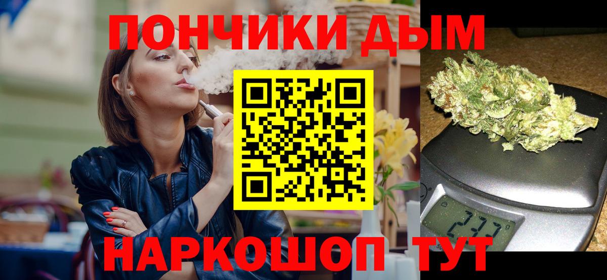 Шишки марихуана MAZAR Назрань