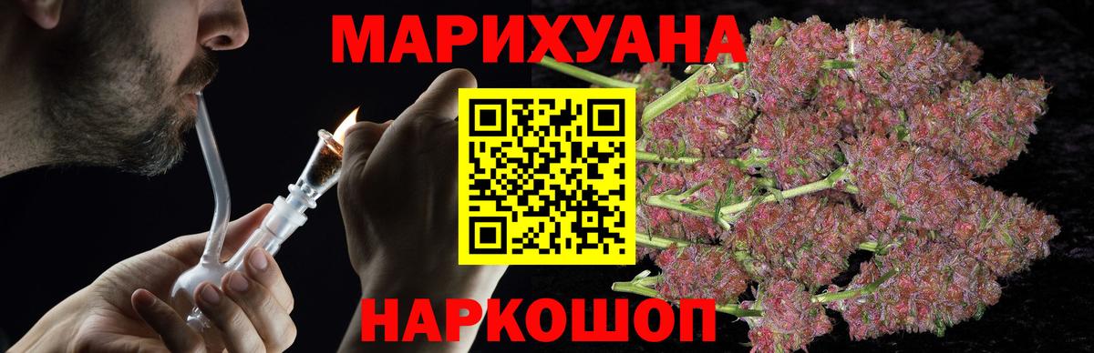 Бошки Шишки SATIVA & INDICA  Вход с VPN  Шишки марихуана планчик  Бошки марихуана план  Назрань 